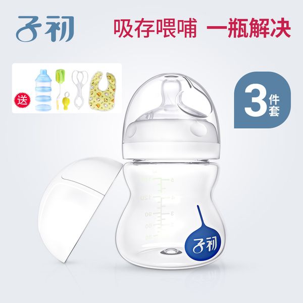 newborn silicone nipple wide diameter anti-fall anti-bloating baby pp bottle 150ml
newborn silicone nipple wide diameter anti-fall anti-bloating baby pp bottle 150ml