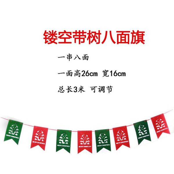рождество parper garland флаг dcor xmas elk чулок дерево украшения рождественские кулон 2021 с рождеством декор для дома bbyqrc hotclipper
рождество parper garland флаг dcor xmas elk чулок дерево украшения рождественские кулон 2021 с рождеством декор для дома bbyqrc hotclipper
