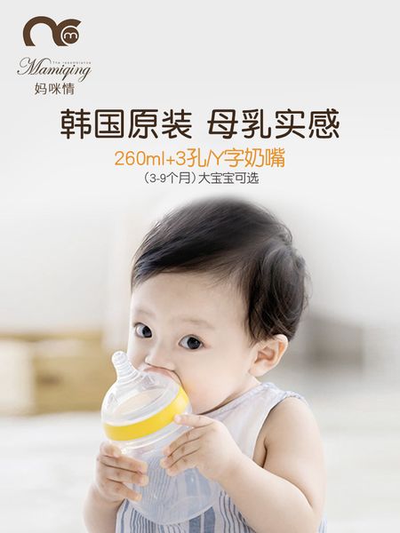 korean original mammy love broken grandma bottle breast milk full capacity silicone choking flatulence anti falling wide mouth
korean original mammy love broken grandma bottle breast milk full capacity silicone choking flatulence anti falling wide mouth