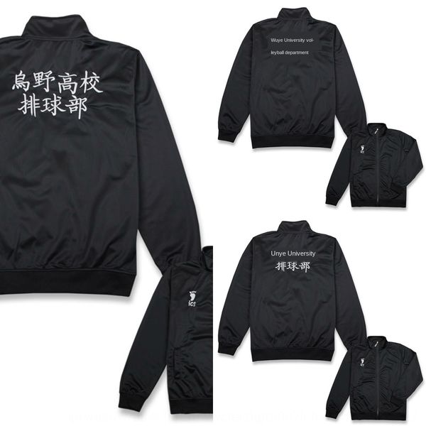 junior wuyevolleyball army day xiangyang coat animation surrounding sweater autumn school junior wuyevolleyball army day xiangyang coat swe, Black
junior wuyevolleyball army day xiangyang coat animation surrounding sweater autumn school junior wuyevolleyball army day xiangyang coat swe, Black
