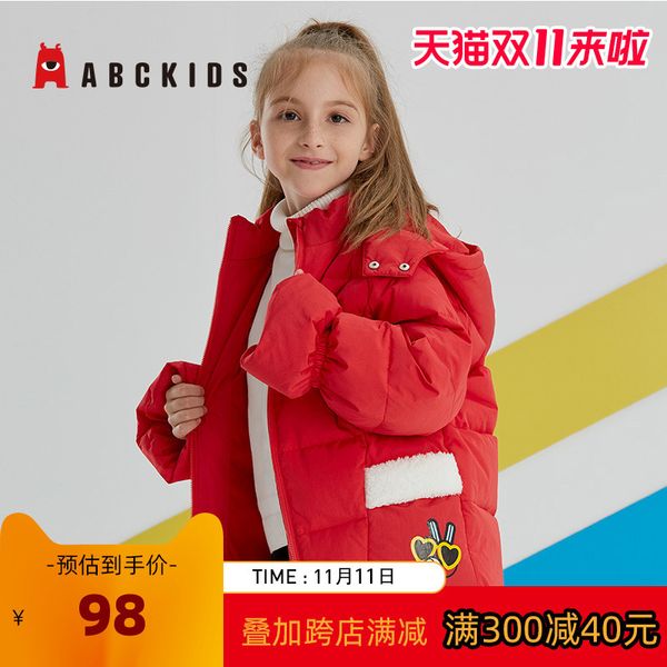 abckids носить новую девушку короткого хлеба детского зимнего толстого слой пуховик, Blue;gray
abckids носить новую девушку короткого хлеба детского зимнего толстого слой пуховик, Blue;gray