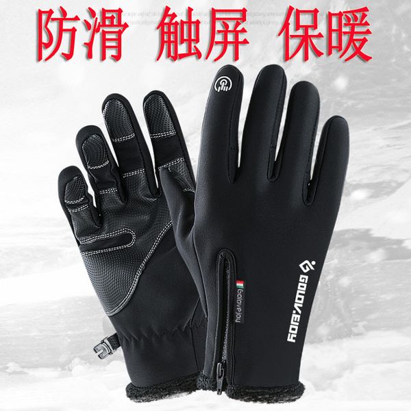 winter touch screen warm windproof gloves for men' driving motorcycles and antiskid women' outdoor sports riding cold proof flee, Blue;gray
winter touch screen warm windproof gloves for men' driving motorcycles and antiskid women' outdoor sports riding cold proof flee, Blue;gray