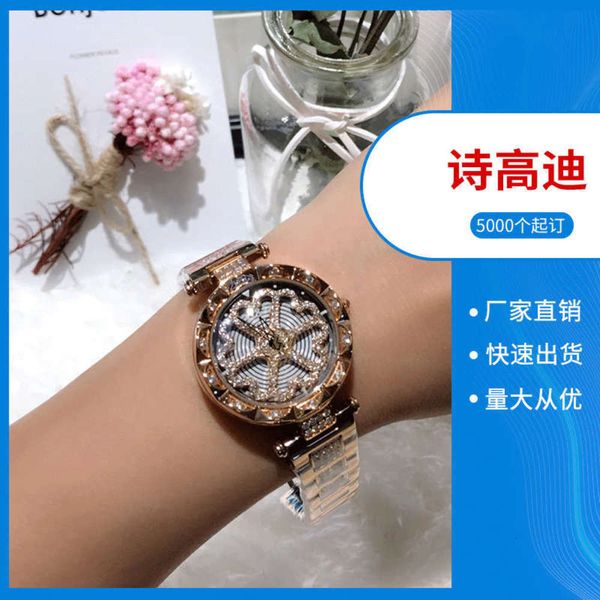 personality new women's watch fashion women's trend diamond scale watch temperament 814 women's diamond watchokp2, Slivery;brown
personality new women's watch fashion women's trend diamond scale watch temperament 814 women's diamond watchokp2, Slivery;brown