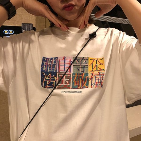 yite net red short sleeve women's t-shirt t-shirt super fire american fashion brand versatile korean loose student short sleeve women&#, White
yite net red short sleeve women's t-shirt t-shirt super fire american fashion brand versatile korean loose student short sleeve women&#, White