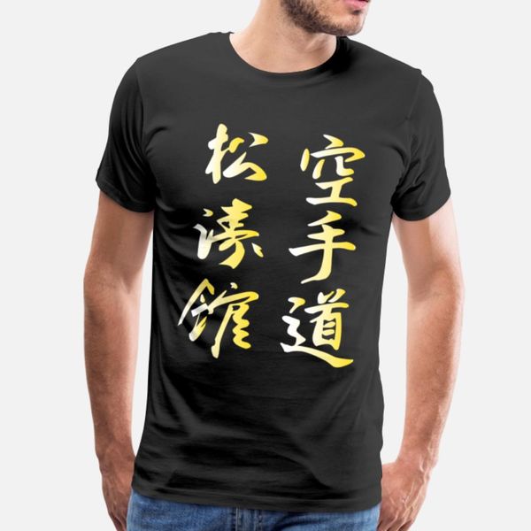 skan karate kanji - calligraphic t shirt designers graphic t shirt humor black plus size tracksuit hoodie sweatshirt
skan karate kanji - calligraphic t shirt designers graphic t shirt humor black plus size tracksuit hoodie sweatshirt