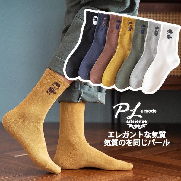 men's socks 2021 autumn and winter solid color avatar simple crew men 1 pair, Black 
men's socks 2021 autumn and winter solid color avatar simple crew men 1 pair, Black