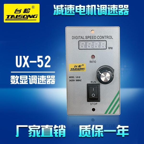 6w-120w цифровой дисплей губернатора 220vac / ux-52 редуктор двигателя скорость вращения двигателя панель управления
6w-120w цифровой дисплей губернатора 220vac / ux-52 редуктор двигателя скорость вращения двигателя панель управления