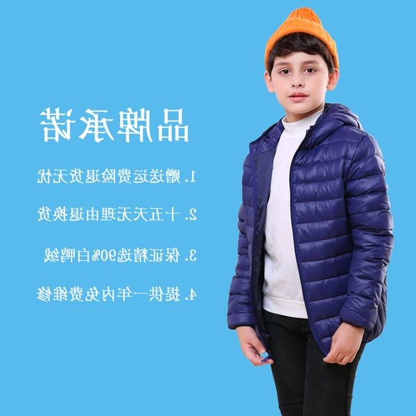 8boys легкие девушки вниз и куртки, большая короткая зимняя одежда, новый жир мальчиков детского пальто, Blue;gray
8boys легкие девушки вниз и куртки, большая короткая зимняя одежда, новый жир мальчиков детского пальто, Blue;gray