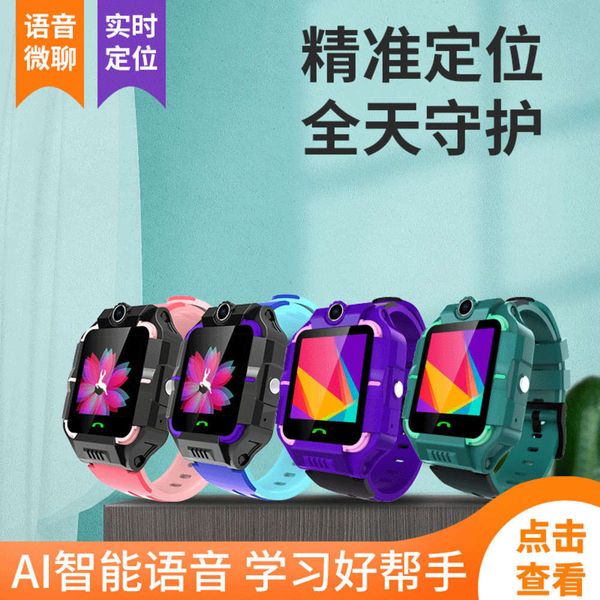 4g smart children's telephone waterproof movement positioning watch can take pictur an
4g smart children's telephone waterproof movement positioning watch can take pictur an