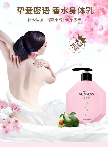 body skin care sunness moisturizing and long-lasting cream beloved mystery perfume milk 300
body skin care sunness moisturizing and long-lasting cream beloved mystery perfume milk 300
