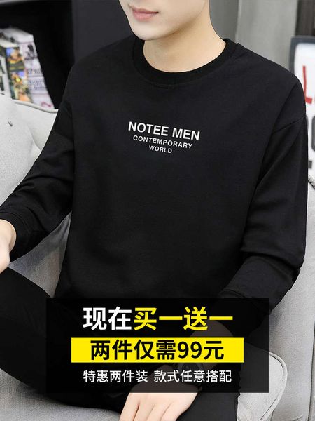 sweater men's ins loose and versatile autumn winter style plush black crew neck long sleeves