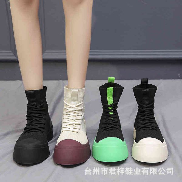 high shoes socks short boots 2022 spring and autumn new thick bottom increased net red breathable flat casual flying woven, Black
high shoes socks short boots 2022 spring and autumn new thick bottom increased net red breathable flat casual flying woven, Black