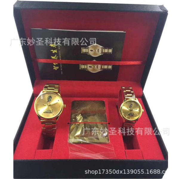 health chairman anniversary mao's watch, 120th life energy watch, couple style, men's and women's models will sell gifts, Slivery;brown
health chairman anniversary mao's watch, 120th life energy watch, couple style, men's and women's models will sell gifts, Slivery;brown