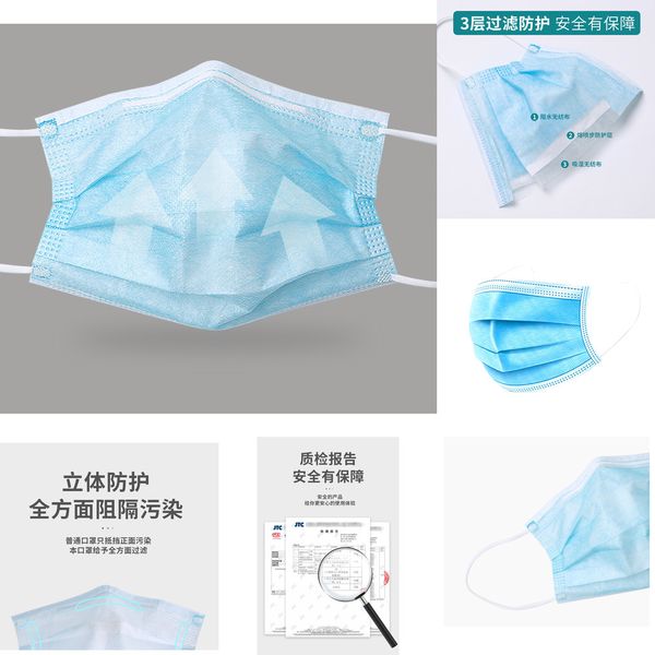 factorym1e14-12 days to us 50pcs box disposable face masks with elastic ear loop 3 ply breathable dust air anti-pollu
factorym1e14-12 days to us 50pcs box disposable face masks with elastic ear loop 3 ply breathable dust air anti-pollu