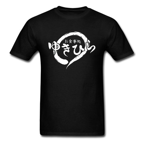 yukihira diner food wars japanese kanji round neck simple style men's custom s sport hooded sweatshirt hoodie men t shirt
yukihira diner food wars japanese kanji round neck simple style men's custom s sport hooded sweatshirt hoodie men t shirt