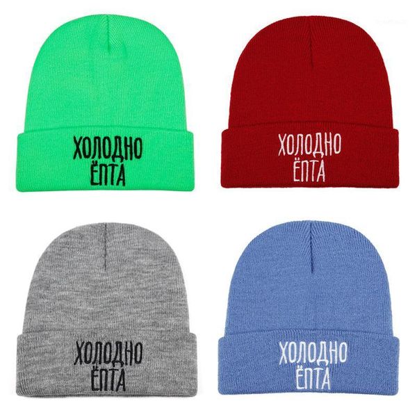 letter embroidery winter casual beanies for men women fashion knitted winter warm hat street beanie hat bonnet caps1
letter embroidery winter casual beanies for men women fashion knitted winter warm hat street beanie hat bonnet caps1