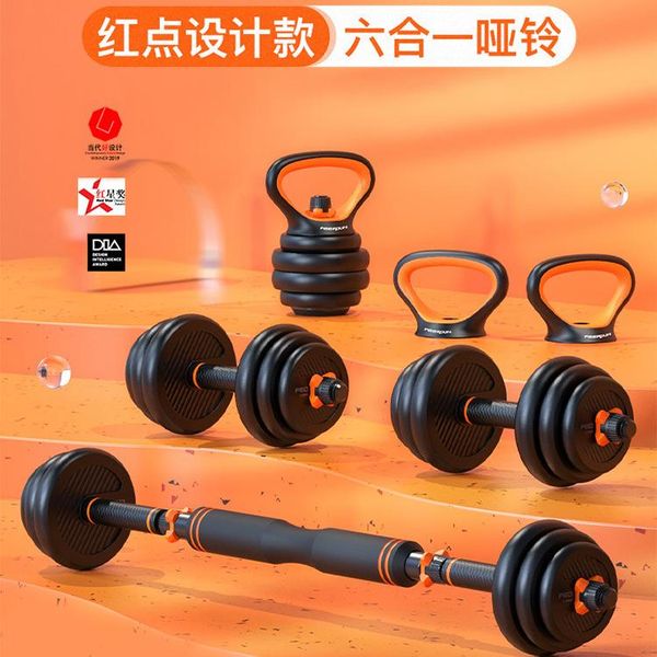 dumbbells dumbbell men's fitness equipment plastic environmental protection kettle bell household multi-specification detachable barbel
dumbbells dumbbell men's fitness equipment plastic environmental protection kettle bell household multi-specification detachable barbel
