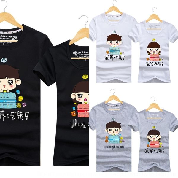 ijgim different couple's summer clothes 2020 new ethnic group short spring design sense nationalityminority versatile suit t-shirt slee, White
ijgim different couple's summer clothes 2020 new ethnic group short spring design sense nationalityminority versatile suit t-shirt slee, White