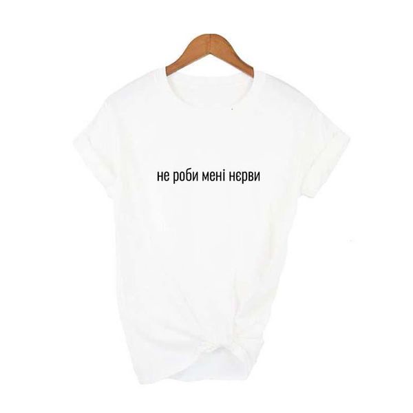 do not make me nervous fashion russian inscription print t-shirts tees short sleeve casual summer female tshirt camiseta, White
do not make me nervous fashion russian inscription print t-shirts tees short sleeve casual summer female tshirt camiseta, White