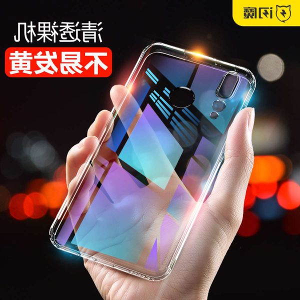 1dwflash magic huawei nova4 case four transparent soft shell fall proof ultra thin tpu mobile phone protective co
1dwflash magic huawei nova4 case four transparent soft shell fall proof ultra thin tpu mobile phone protective co