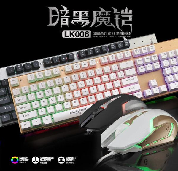 keyboard mouse combos former walker e-sports game and set suspended metal panel colorful backlight
keyboard mouse combos former walker e-sports game and set suspended metal panel colorful backlight