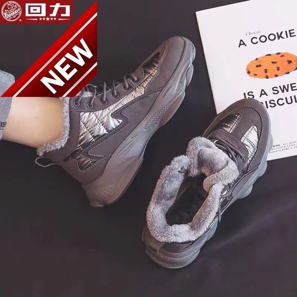 huili plush cotton shoes men's 2021 new winter thickened warm short tooling boots snow, Black
huili plush cotton shoes men's 2021 new winter thickened warm short tooling boots snow, Black