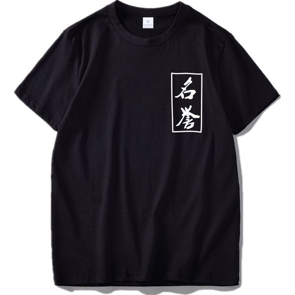 sport chinese t shirt reputation letter design black white language tee 100% cotton o-neck men t-shirt
sport chinese t shirt reputation letter design black white language tee 100% cotton o-neck men t-shirt