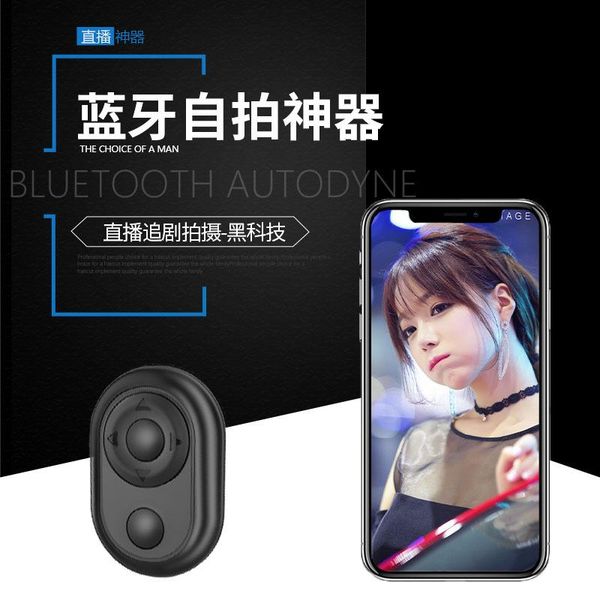 beboz douyin remote control long-distance filming page turning like chasing drama music fast forward fast retreat factory direct
beboz douyin remote control long-distance filming page turning like chasing drama music fast forward fast retreat factory direct