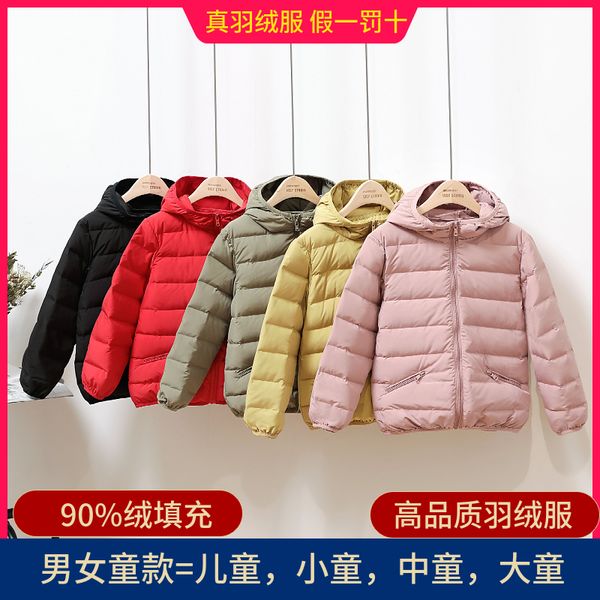 jacket women's short light white duck down hooded boys and girls middle school children's big, Blue;gray
jacket women's short light white duck down hooded boys and girls middle school children's big, Blue;gray