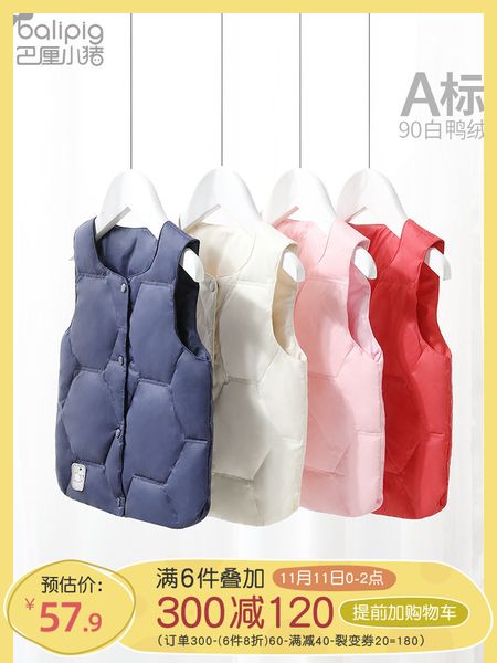 liner, light white duck down, children's down boy girl's vest, baby clothes, autumn and winter, Blue;gray
liner, light white duck down, children's down boy girl's vest, baby clothes, autumn and winter, Blue;gray