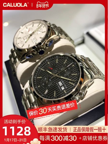 caluola sports mens watches waterproof refined steel belt automatic mechanical watch genuine large dial luminous army mens watch, Slivery;brown
caluola sports mens watches waterproof refined steel belt automatic mechanical watch genuine large dial luminous army mens watch, Slivery;brown