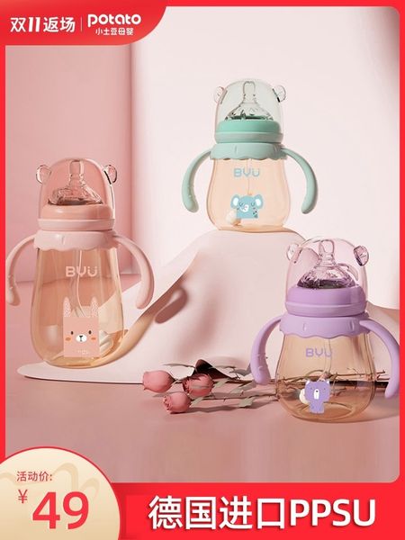 boyou ppsu fall resistant wide caliber newborn baby with straw handle anti flatulence plastic bottle
boyou ppsu fall resistant wide caliber newborn baby with straw handle anti flatulence plastic bottle
