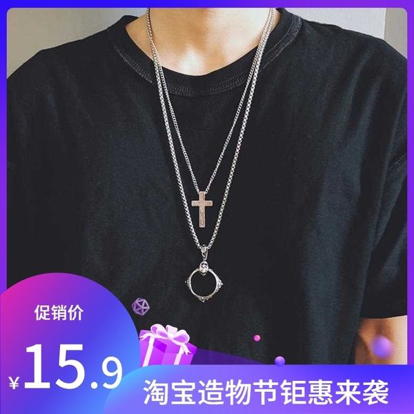 trampy necklace women ins hip hop simple, cool cool, men's pendant pendant, trendy and domineering, Silver
trampy necklace women ins hip hop simple, cool cool, men's pendant pendant, trendy and domineering, Silver