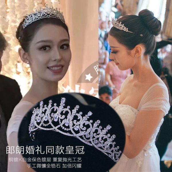lang the same bride zircon crown headdress fairy wedding dress hair accessories 2019 new japan and korea, Silver
lang the same bride zircon crown headdress fairy wedding dress hair accessories 2019 new japan and korea, Silver
