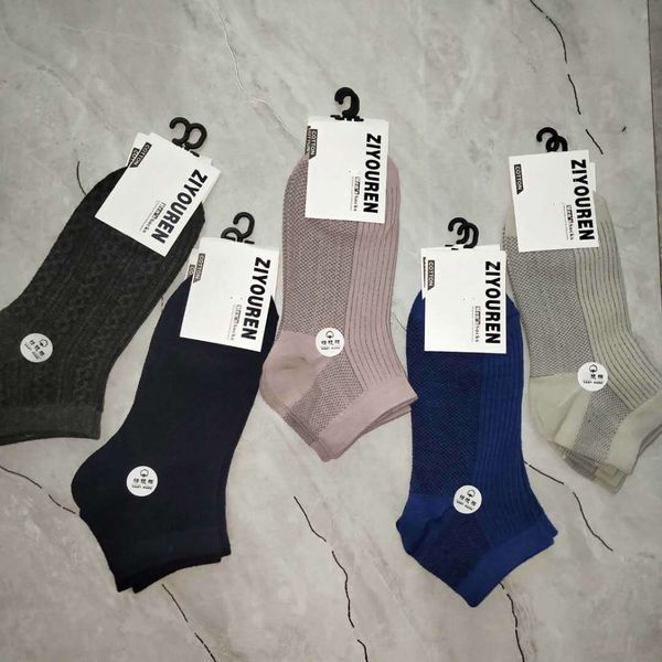 gu3yc men's boat sockscotton breathable summer solid men's casual mesh sports cotton socks thin low color boat socks ggbtz, Black
gu3yc men's boat sockscotton breathable summer solid men's casual mesh sports cotton socks thin low color boat socks ggbtz, Black