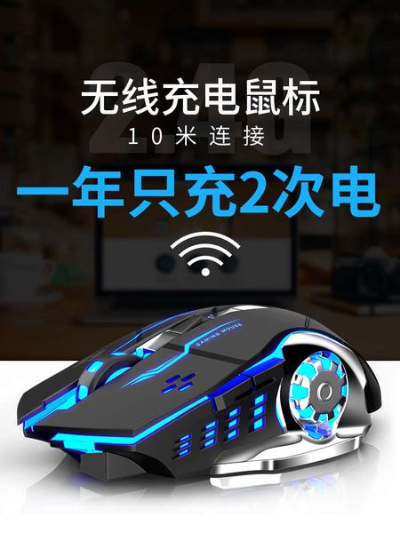 tarantula wirels mouse rechargeable silent notebook computer electronic gam office
tarantula wirels mouse rechargeable silent notebook computer electronic gam office