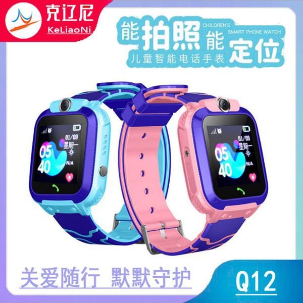q12 five generation children's telephone card watch intelligent touch screen talk depth waterproof swimming pjk
q12 five generation children's telephone card watch intelligent touch screen talk depth waterproof swimming pjk
