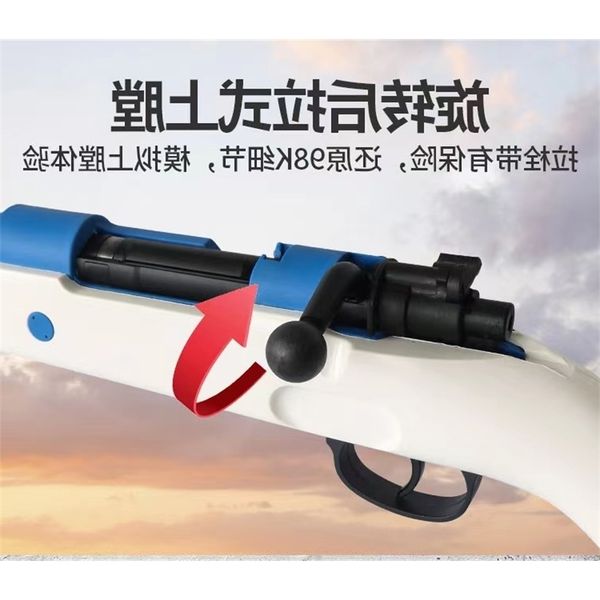 23ceiling clever 98k tiger bullet can throw shell nylon sponge soft egg sniper toy gun boy model
23ceiling clever 98k tiger bullet can throw shell nylon sponge soft egg sniper toy gun boy model