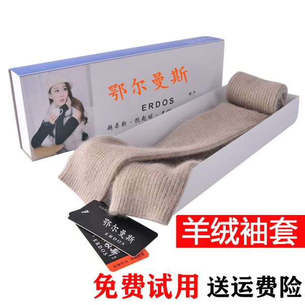 cashmere women' autumn and winter long sweater arm gloves knitted thick warm wool false sleeve, Blue;gray
cashmere women' autumn and winter long sweater arm gloves knitted thick warm wool false sleeve, Blue;gray