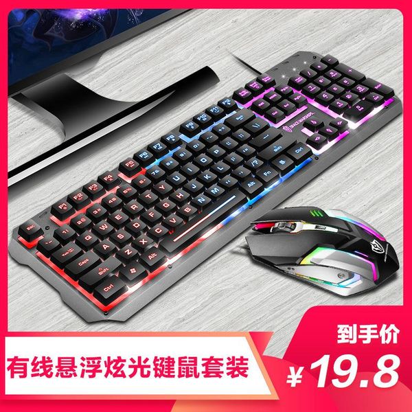 keyboard mouse combos wired and set backlight game computer deskshining really machinery handfeel lapusb add-in
keyboard mouse combos wired and set backlight game computer deskshining really machinery handfeel lapusb add-in