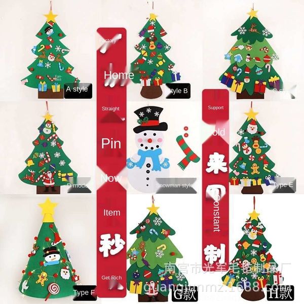 sdlkr 2020 новый 7vlah подарков войлок новый мультфильм diy giftgift giftfelt рождество рождественский подарок 2020 дерево дерево diy мультф
sdlkr 2020 новый 7vlah подарков войлок новый мультфильм diy giftgift giftfelt рождество рождественский подарок 2020 дерево дерево diy мультф