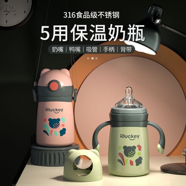 leqi multi purpose 316 stainless steel milk bottle child baby thermos cup anti falling kettle
leqi multi purpose 316 stainless steel milk bottle child baby thermos cup anti falling kettle
