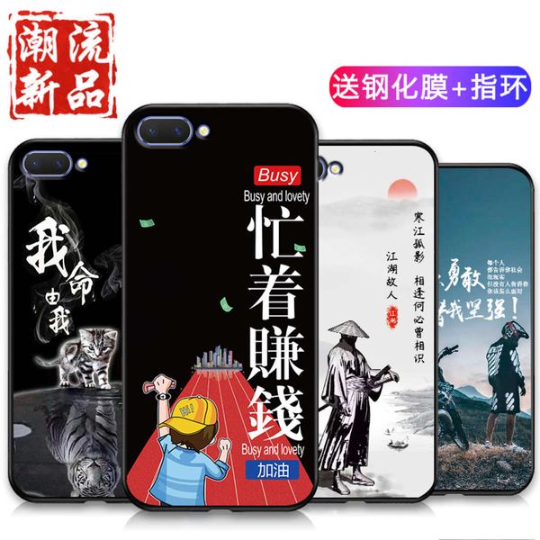 oppoa5 silica gel men's mobile phone anti falling soft rubber frosting personality protective case
oppoa5 silica gel men's mobile phone anti falling soft rubber frosting personality protective case