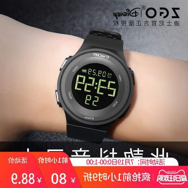 disneyland sports watch men's smart junior high school students trend multi functional waterproof electronics for teenagers and childre, Slivery;brown
disneyland sports watch men's smart junior high school students trend multi functional waterproof electronics for teenagers and childre, Slivery;brown
