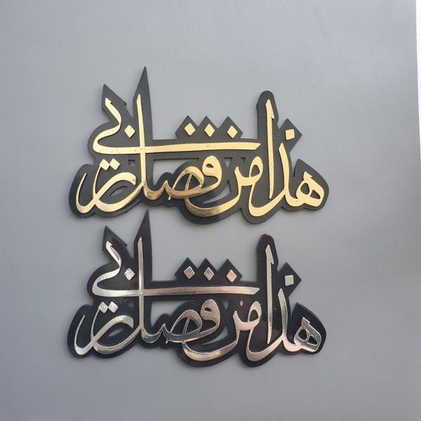 muslim stickers wall stickers home decor living room decoration decor for home islamic wall decal sticker
muslim stickers wall stickers home decor living room decoration decor for home islamic wall decal sticker