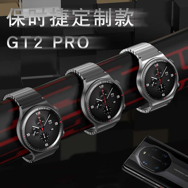 suitable for huawei gt2 pro gt ecg porsche watch metal 2e glory magic steel 22 replacement strap 2pro intelligent 46mm fashion5
suitable for huawei gt2 pro gt ecg porsche watch metal 2e glory magic steel 22 replacement strap 2pro intelligent 46mm fashion5