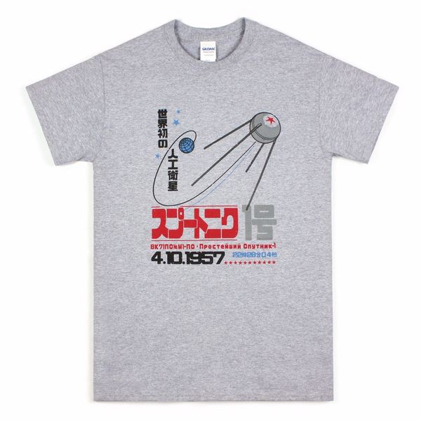 sport 2019 new plus size slim fit crew neck t-shirt sputnik satellite japanese soviet japan kawaii sci fi space science geek t shirt
sport 2019 new plus size slim fit crew neck t-shirt sputnik satellite japanese soviet japan kawaii sci fi space science geek t shirt