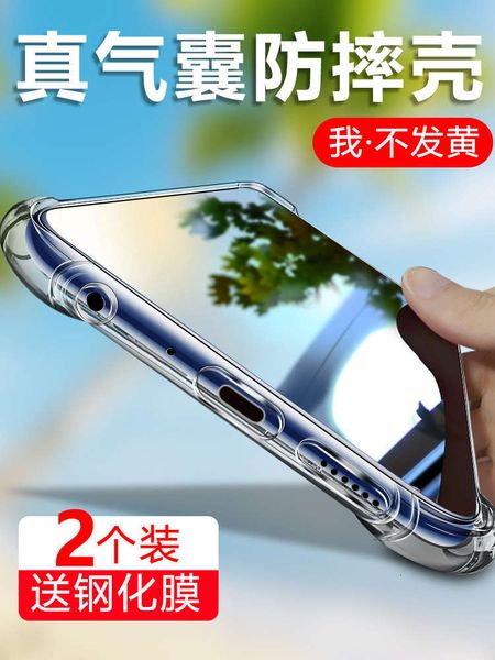 10x mobile phone hongmi 10xpro protective redmi10x transparent silica gel 4g package 5g air bag drop proof soft case x10
10x mobile phone hongmi 10xpro protective redmi10x transparent silica gel 4g package 5g air bag drop proof soft case x10