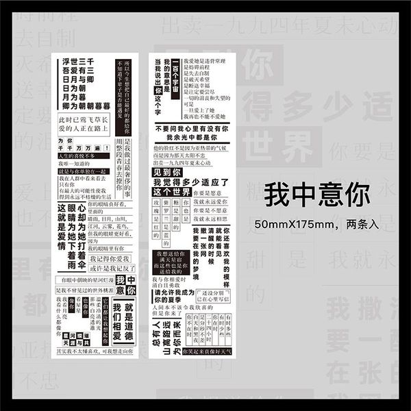 english confession love series sticker korean creative diary school scrapbook planner decoration stationery sticker bbyokl bwkf
english confession love series sticker korean creative diary school scrapbook planner decoration stationery sticker bbyokl bwkf