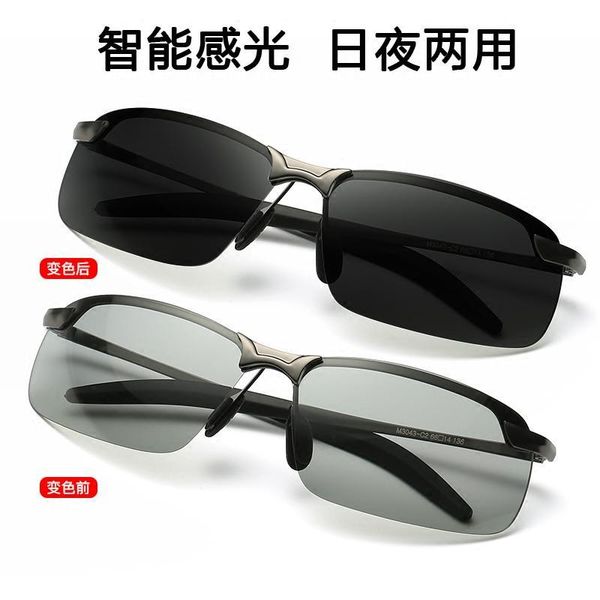 day and night polarized color changing glasses male eye driver driving fishing fashionable men's sunglasses, White;black
day and night polarized color changing glasses male eye driver driving fishing fashionable men's sunglasses, White;black